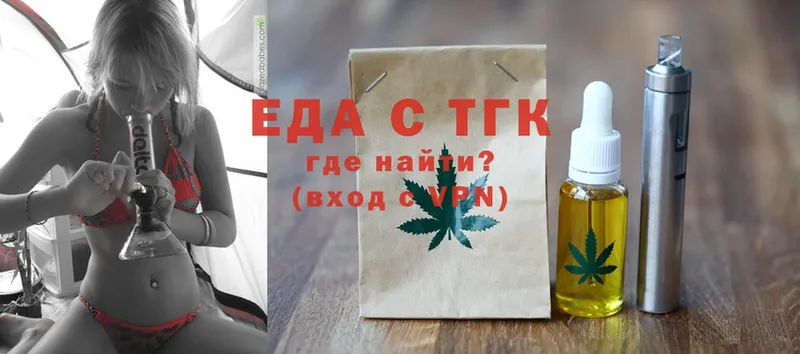 что такое наркотик  KRAKEN сайт  Еда ТГК конопля  Петухово 