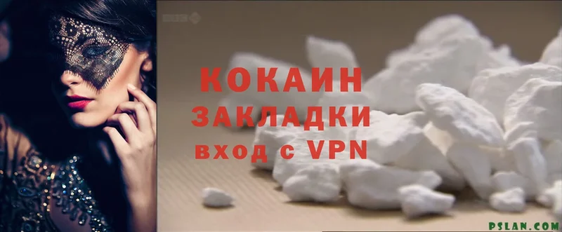 Cocaine 97%  Петухово 