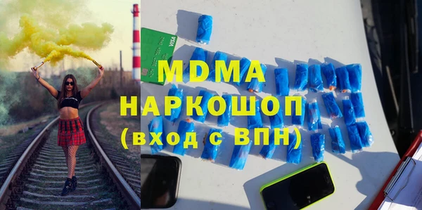 мефедрон мука Вяземский