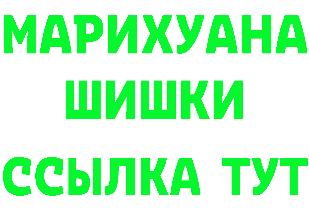 ГАШ гарик сайт это OMG Петухово